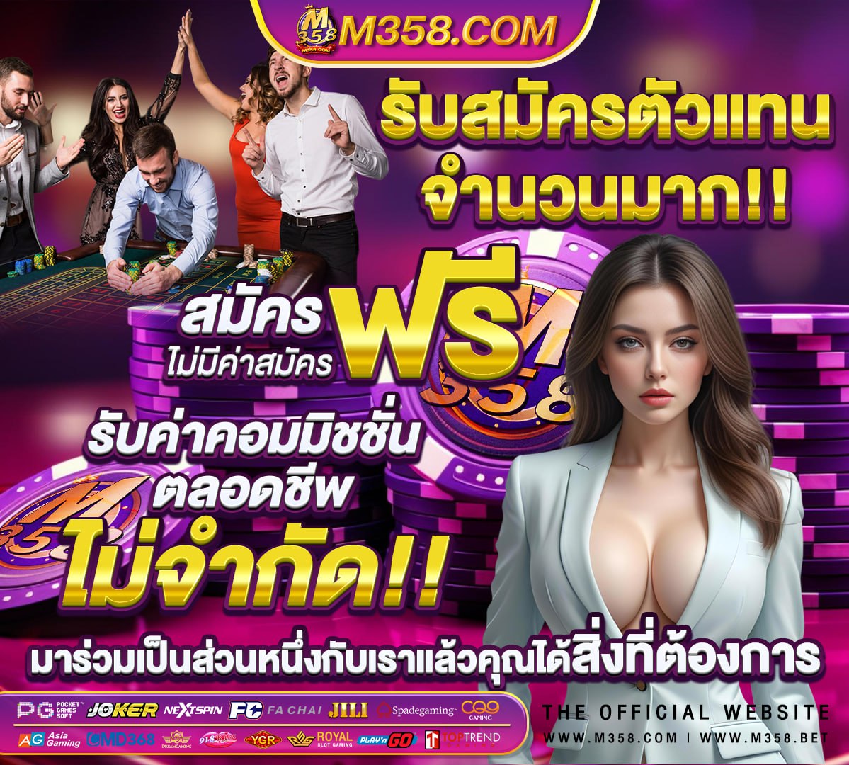 pgโปรฝาก10รับ100 playing slot machine at casino